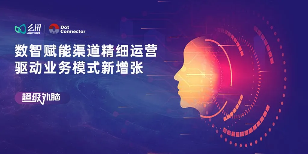 玄瞳
